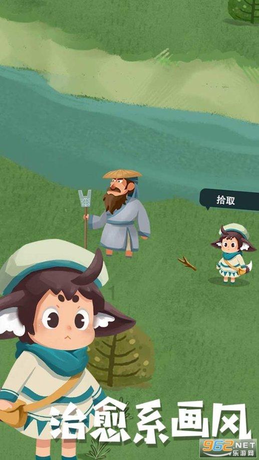 翻转立方体